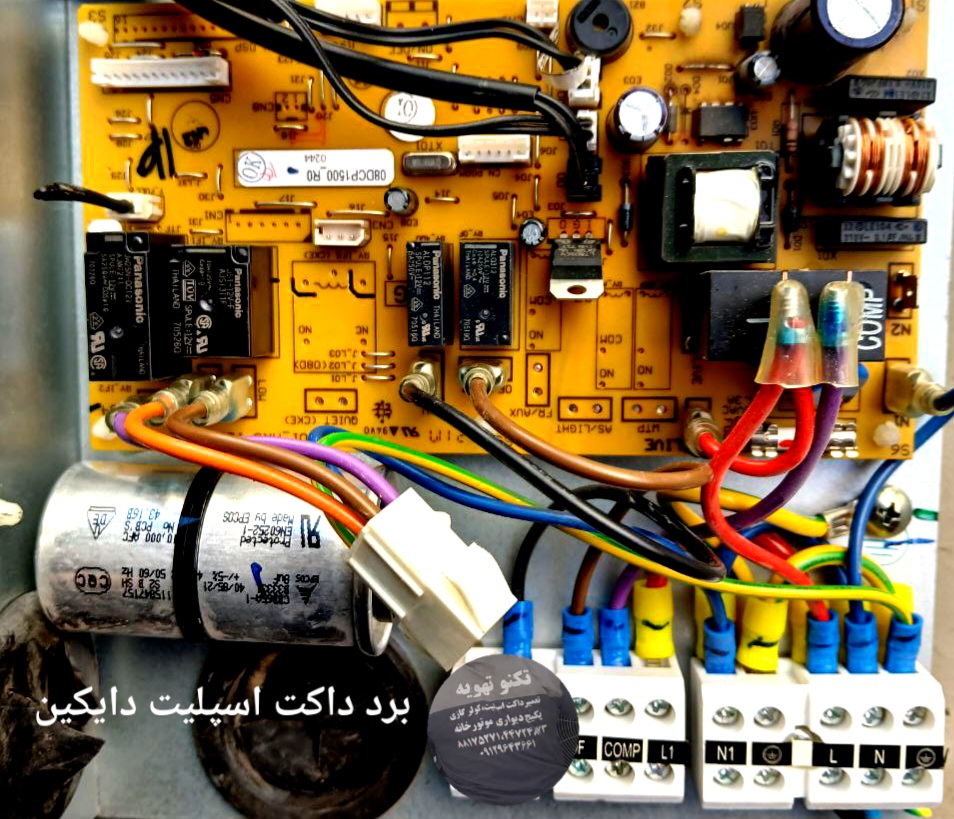 تعمیر داکت اسپلیت دایکینDAIKIN تعمیر داکت اسپلیت دایکینDAIKIN